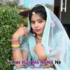 Sumar Kyo Na Ramji Ne